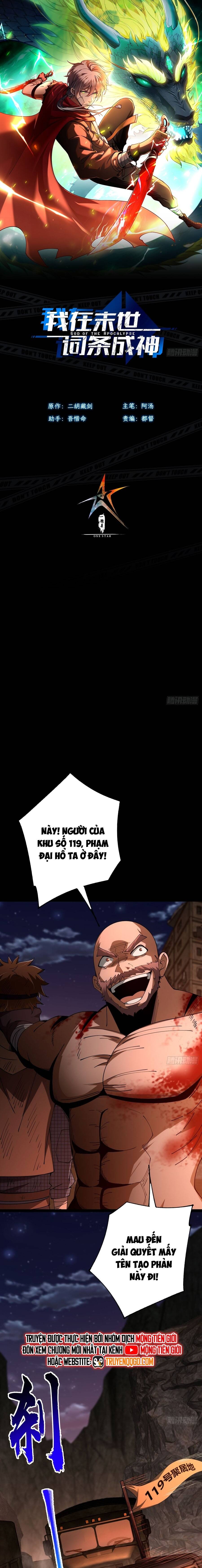Ta Bắt Đầu Thành Thần Tại Tận Thế - chap18 - Trang 3